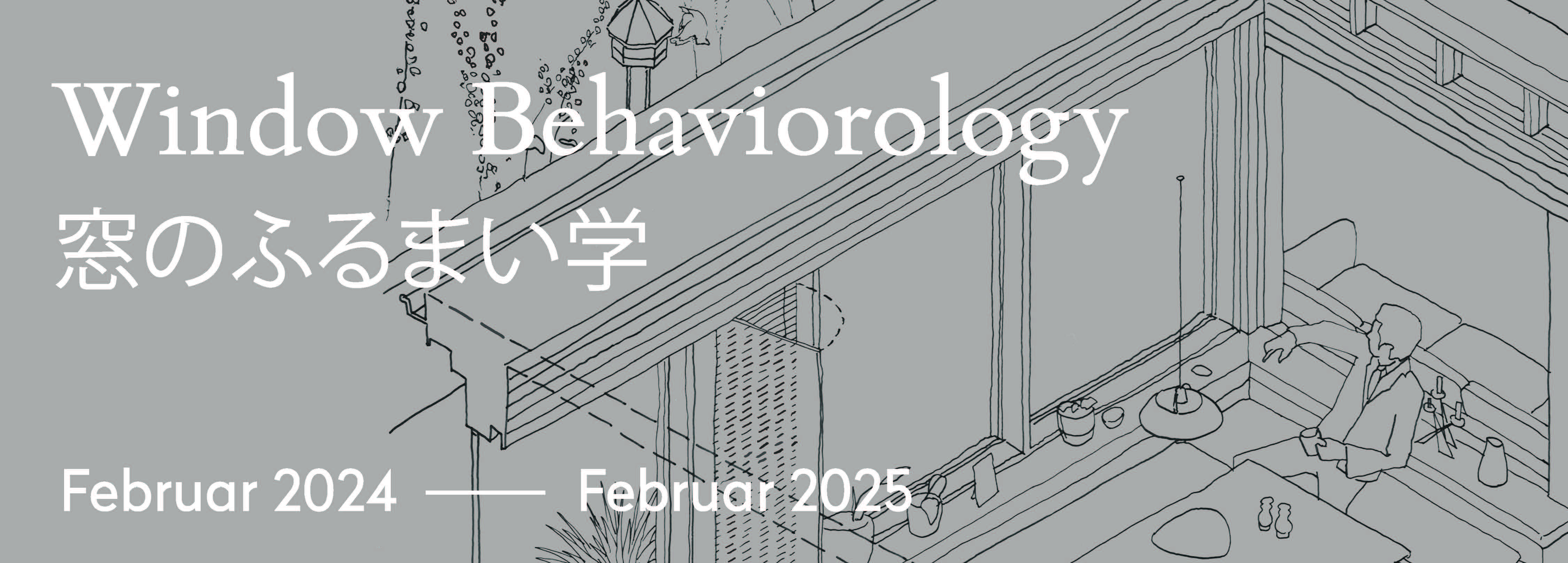 VILLUM Window Collection